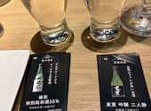 日本酒プレミアムラウンジ 一献風月by PERIE CHIBA: しおみんさんの2026年01月24日の1枚目の投稿写真
