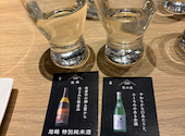 日本酒プレミアムラウンジ 一献風月by PERIE CHIBA: しおみんさんの2026年01月24日の2枚目の投稿写真