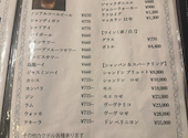 アート喫茶 フライ: minechan009さんの2026年07月15日の3枚目の投稿写真