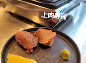 にんにく焼肉幸太郎: かこさんの2026年04月06日の3枚目の投稿写真