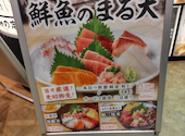 大衆食堂 定食のまる大 国分寺南口店: xxxさんの2026年06月24日の1枚目の投稿写真