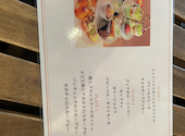 kokett cafe コケットカフェ: ちゃうさんの2024年10月20日の2枚目の投稿写真