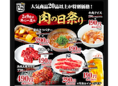 炭火焼肉酒家 牛角 札幌時計台通り店: ちぃさんの2026年02月01日の1枚目の投稿写真