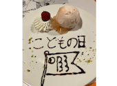 ステーキイタリアン マリノ 豊田上原店: ゆうさくちゃんさんの2026年05月04日の2枚目の投稿写真