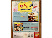 DEAR DEAR アイモール三好店: ゆうさくちゃんさんの2026年07月13日の1枚目の投稿写真