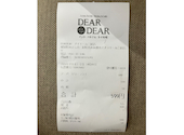 DEAR DEAR アイモール三好店: ゆうさくちゃんさんの2026年07月13日の2枚目の投稿写真