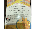 DEAR DEAR アイモール三好店: ゆうさくちゃんさんの2026年08月18日の2枚目の投稿写真