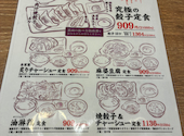 肉汁餃子のダンダダン 名駅西口店: まっきーさんの2026年04月19日の2枚目の投稿写真
