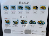 北海道おにぎりスタイル回: あきさんの2026年05月06日の2枚目の投稿写真