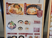 新盛岡冷麺とひっつみ 久太屋 monaka店: yukorinさんの2026年03月02日の1枚目の投稿写真