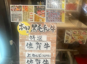 福岡 博多 焼肉 食べ放題 農家の一服: ねっくすさんの2025年08月28日の1枚目の投稿写真