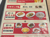 朝陽閣 長堀店: 8815さんの2026年06月25日の1枚目の投稿写真