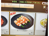 安安 日本橋店: 8815さんの2026年04月28日の1枚目の投稿写真