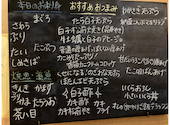 白山居酒屋　居酒家きっつぇんさ　松任店: まいっちさんの2023年12月03日の3枚目の投稿写真