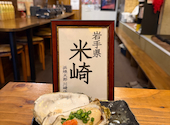 浜焼太郎 川崎店: ふくちゃんさんの2026年05月13日の3枚目の投稿写真