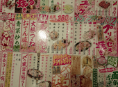 新時代 大阪十三駅西口店: mmcpaさんの2026年10月02日の1枚目の投稿写真