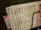 大衆ホルモン やきにく 煙力 &nbsp;十三駅西口店（けむりき）: mmcpaさんの2026年04月15日の2枚目の投稿写真