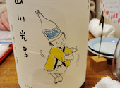 日本酒トワイン岡野: タコおやじさんの2024年12月の1枚目の投稿写真