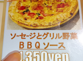 北海道イタリアン食堂 ビビデバルデムーン マルヤマクラス店: みそみかんさんの2026年04月の1枚目の投稿写真