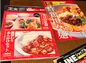 香香厨房 JR55ビル店: ゆみおちゃんさんの2026年07月24日の3枚目の投稿写真