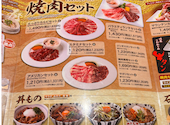 焼肉徳寿 藻岩店: ゆみおちゃんさんの2026年07月14日の3枚目の投稿写真