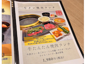 肉の割烹田村大通BISSE: ゆみおちゃんさんの2026年07月03日の2枚目の投稿写真