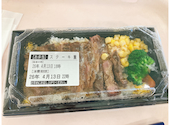 いきなりステーキアピタ長津田店: あすかさんの2026年04月15日の2枚目の投稿写真