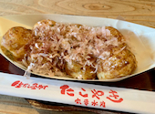たこ焼き　丸幸水産　よしまる　岐阜店: ゆっきーさんの2024年12月の1枚目の投稿写真
