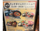 黒毛和牛 焼肉 一 九条店: Mkingさんの2026年05月01日の1枚目の投稿写真