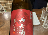 わら焼き酒場: もっちゃんさんの2026年05月20日の1枚目の投稿写真