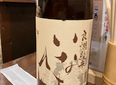 わら焼き酒場: もっちゃんさんの2026年05月20日の3枚目の投稿写真