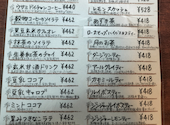 Ritz'n リッツン: KAZUYAさんの2026年09月16日の1枚目の投稿写真