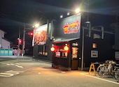 ほるたん屋 津島店: ホットペッパー予約用さんの2026年05月21日の1枚目の投稿写真