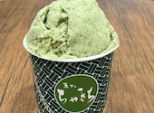 茶フェ ちゃきち 高崎モントレー店: ゆうさんの2026年08月17日の1枚目の投稿写真