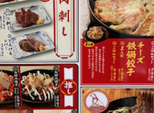 格安ビールと鉄鍋餃子 3・6・5酒場 目黒店: minoさんの2026年06月04日の1枚目の投稿写真