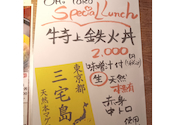 魚屋のマグロ食堂 オートロキッチン 渋谷店: ルイリーさんの2026年03月21日の2枚目の投稿写真