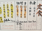 満天酒場 赤羽店: ルイリーさんの2024年01月28日の1枚目の投稿写真