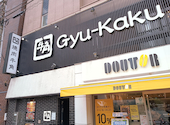 牛角 初台店: ルイリーさんの2026年04月25日の1枚目の投稿写真
