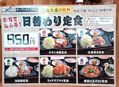 目利きの銀次 中野坂上駅前店: ルイリーさんの2026年07月10日の2枚目の投稿写真