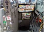 嘉楽料理館 渋谷店: ルイリーさんの2026年06月30日の2枚目の投稿写真