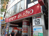 牛角 中野北口店: ルイリーさんの2026年04月25日の1枚目の投稿写真