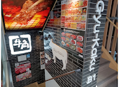 牛角 新宿大ガード店: ルイリーさんの2026年04月25日の2枚目の投稿写真