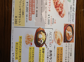 ACCESO Italian Bar & Trattoria 渋谷アチェーゾ: みっちゃんさんの2024年01月09日の1枚目の投稿写真