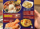 ガンジス 天王寺あべのキューズタウン店: アさんの2026年04月26日の3枚目の投稿写真