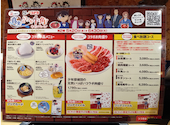 牛角 梅ヶ丘店: ミヤナさんの2026年05月21日の2枚目の投稿写真