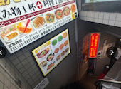 嘉楽料理館 渋谷店: ミヤナさんの2026年06月03日の2枚目の投稿写真