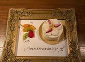 Osteria SOLUSSO ソルッソ 名古屋駅店: おゆさんの2026年04月18日の2枚目の投稿写真