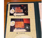 うなぎ処 おお葉: ローソン8601さんの2026年08月27日の2枚目の投稿写真