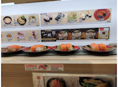 かっぱ寿司 千葉駅前店: もえたんさんの2025年07月05日の2枚目の投稿写真