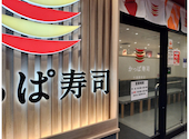 かっぱ寿司 千葉駅前店: もえたんさんの2026年02月28日の1枚目の投稿写真